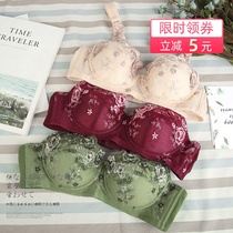 Large size bra thin fat mm big chest display small collection of plastic collars anti-sagging Big Cup lace bra