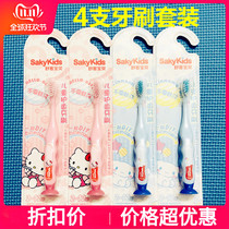 saky Shuke Shuke childrens growth toothbrush small head fine soft hair 2-3-6-4 sets for 12-year-old babies and children