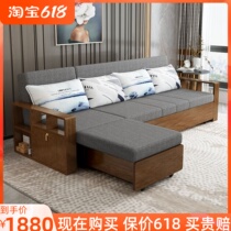 New Chinese Foldable solid wood sofa bed Dual-use Small Family multifunction Belt Guido Storage Fabric Corner Sofa