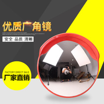 Road wide-angle mirror 1 meter corner mirror Road traffic outdoor mirror 80cm road corner mirror convex lens