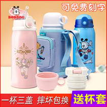 Babu bean childrens thermos cup Primary school students thermos cup men and women will carry straws Kindergarten baby kettle