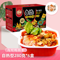 Liuzhou specialty home willow snail powder self-cooking type 280g 6 boxes of quail eggs lazy self-heating hot pot instant gift box