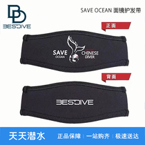 bestdive 3mm fashion mirror with anti-wrap hair sleeve hair care belt pad