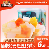 Three squirrels _ Assorted canned fruits 200g canned yellow peach coconut fruit