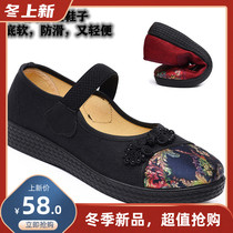 2021 flat heel middle-aged and elderly single shoes milk shoes soft bottom loose mother elastic band shoes old Beijing 42 size