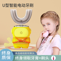 Children Ultrasonic Home Baby Children u-shaped Electric Toothbrush Girl Children u-shaped over 2-6 years old Oral cleaning