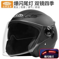 AD electric car helmet Men and women full helmet Summer sunscreen four seasons universal half helmet Portable battery car helmet