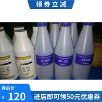 Ricoh 6210D application 1075 2060 2075 7001 7500 8000 8001 90001350 blue powder