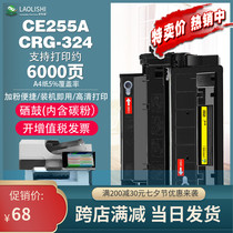 Suitable for HP 500MFP M525DN carbon powder box M521 CE255A easy to add powder selenium drum to buy five delivery