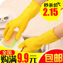 Washing dishes gloves waterproof rubber latex kitchen durable brush bowl washing clothes plastic rubber gloves cleaning housework