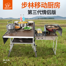 Walking Forest Outdoor Vehicular mobile Kitchen Cart Table Portable Picnic Cookware Set of Kits C550-A Lovers