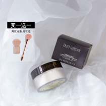 Laura Mercier loola powder oil control makeup lasting transparent honey powder soft light concealer Laura 29g