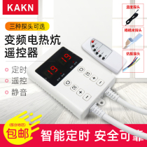 KAKN Home Electric Heating Warm Kang Board Electro-Thermal Film Tatami Tatami Heating Timing Thermostat Control Temperature Switch Adjustable Temperature