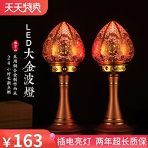 God lamp led Buddha Buddha lamp wealth pilot cai shen deng gong deng dedicated light plug home
