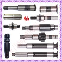 Taiwan Beit Delivery Material Machine Accessories Feeder Turbine Axle Transmission Chain Shaft Center Decelerated Belt Pulley Shaft