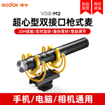 God Bull VDS-M2 Hyper-Heart Type Radio Mclenmouth Gun Style Live Interview Recording Studio Microphone Noise Reduction ten Tone Microphone Videotape Single Counter Camera Recording Universal