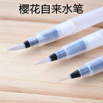 Japanese cherry blossom pen tap pen pen filled pen water - soluble pencil solid watercolor available