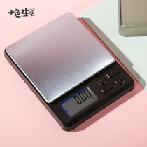 Precision small scale electronic scale 0 01g kitchen scale Mini scale number of grams Electronic jewelry scale Baking 0 1 balance household