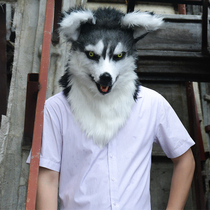 WILDBEAST new animal headgear sex mask cos funny husky party party props
