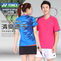 2-piece YONEX badminton suit Sports short-sleeved yy quick-drying competition suit 110238 210079 110079