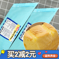 Meihuang Maolin durian milk fruit filling 900g flavor jam mousse mullet cake filling baking ingredients