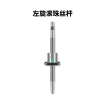 (HLTNC) left-handed reverse tooth SFUL ball screw reciprocating lifting slide table precision TBI sub-nut