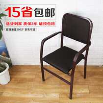 Automatic mahjong Leather mesh stool Dining chair backrest Training room table and chair Student staff chair