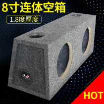 8 inch car speaker empty box car double horn body double bass passive speaker empty box 1 8 thickness