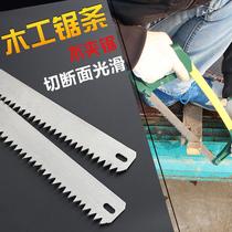 German imported hacksaw blade manual saw blade woodworking saw curve fine medium and coarse teeth woodworking metal plastic saw blade not