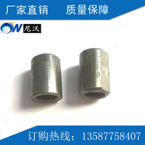 GD door accessories lock Rod sleeve M8 iron welding lock Rod fixing device distribution box complete set of Cabinet Accessories