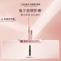 Lola Marsh Caviar Eyeshadow Stick Lazy Eyeshadow Stick Sleeping Silkworm Pen