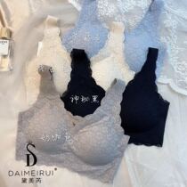 Dime Rey Japan No Marks Sleep Lingerie Women Latex Breast Pads Health Care Bra Slim Cup Poly-Adjusted Bra