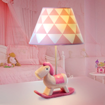Pony lamp Bedroom bedside lamp ins remote control dimming girl Princess Childrens room girl Cartoon cute girl