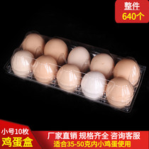 Small 10 pieces of earth egg packaging box raw egg holder plastic transparent disposable gift box inner tray