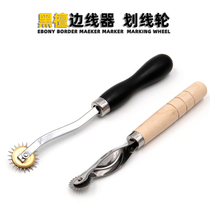  Handmade DIY leather goods edging device crimping wheel Black edging device Solid wood scribing wheel set Leather tracing tool
