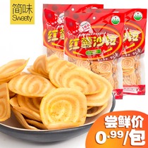 (New date of origin straight hair)Tianyi Garden sweet potato salad Cat ear crisp snacks 52g full 20 bags