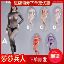 Spot Fire Girl Toys 1 6 FG-YC-003 female soldier wardrobe series seamless mesh one-piece socks