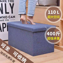Storage stool folding toy storage box stool can sit for people to change shoes sofa stool finishing multifunctional fabric storage box