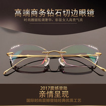 The new frameless diamond cutting edge glasses ultra-light can be equipped with myopia and hyperopia anti-blue light discoloration glasses myopia 2879