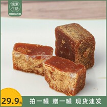 Buyi brown sugar pure sugarcane brown sugar 300g canned Panjiang beads brown sugar Guizhou Brown Sugar Vegan Life recommended