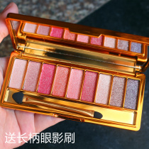 Vini Cubs 9 Colors Pearlescent Diamond Eye Shadow Pan Earth color Man fish Ji Peach Blossom Makeup Mesh Red Shiny Shiny Shiny Shiny