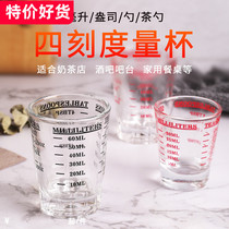  Glass scale Measuring cup 30ml Double metering ONESHOT Bar Bartending Espresso Measuring cup 60ml ounce cup