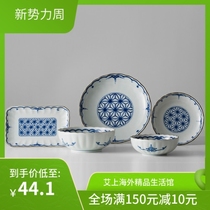 Japan AITO Auspicious Small Textured Beauty Thick Burning Hemp Leaf Green Flower Ceramic Bowl Dining Spot Dishes With Microwave Dishwasher Disinfection