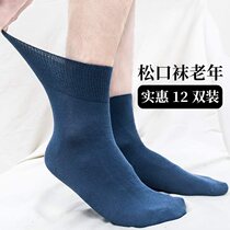 Mens summer loose socks old mens socks summer wide socks mens socks summer thin tube socks mens socks summer low