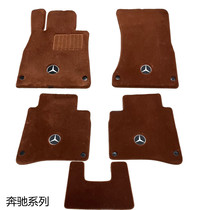 Wool Mercedes Maibach s s450 s450 s400 s350l e300l e300l original plant car foot mat carpet style