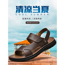 German camel dynamic summer new mens cool shoes real cow leather anti-slip youth casual brown beach shoe mens shoes