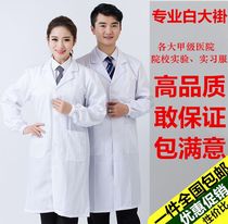  Beauty salon uniform etiquette coat pharmacy short hospital mens extra large size dental work pants slim doctor white