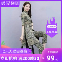 Beauty seduction pattern wants to carefully select the new 2021 spring womens light cooked wind suit two-piece fashion goddess Fan old park