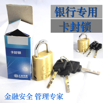 Huijin card lock Teller lock Bank-specific card seal Management lock seal signature lock Cash box Vault withdrawal box Banknote box Bill bag special padlock Free invoicing