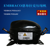 Embraco VESD11C VESA11C VESD9C VESA9C inverter compressor